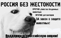 Аватара пользователя